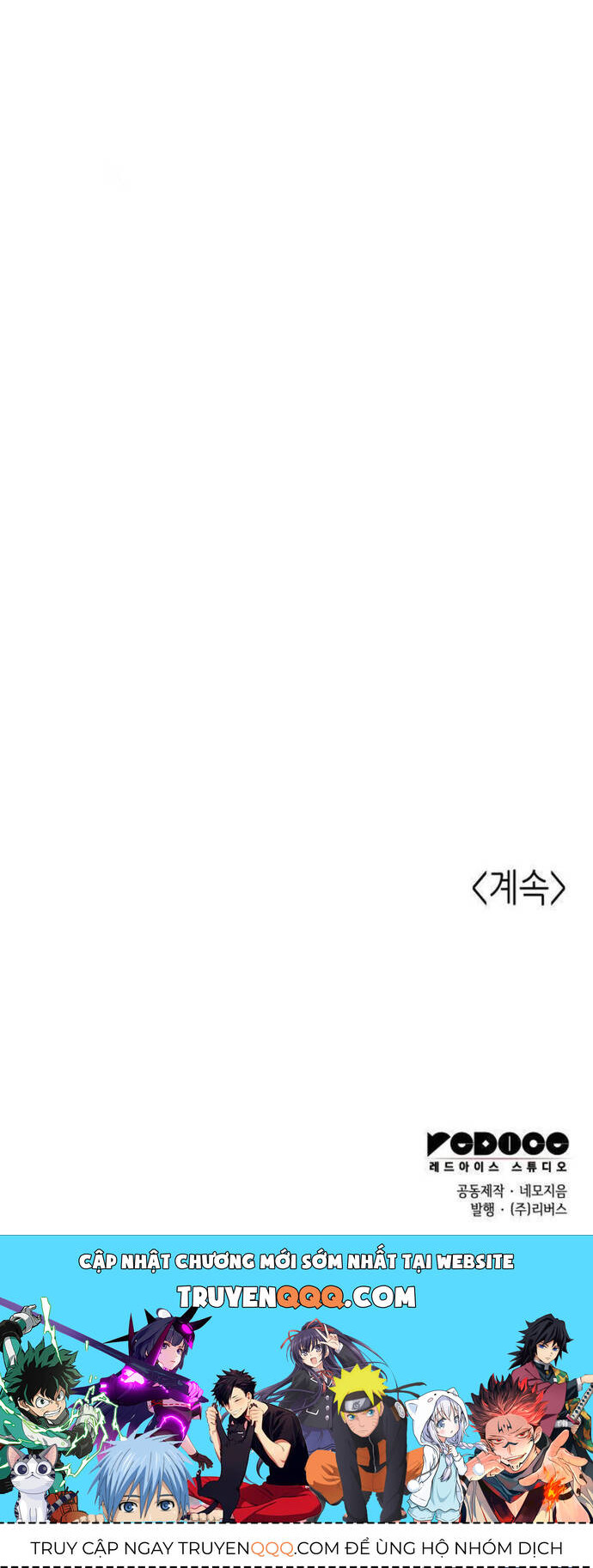 Võ Giả Bất Đắc Dĩ Chapter 225 - 8