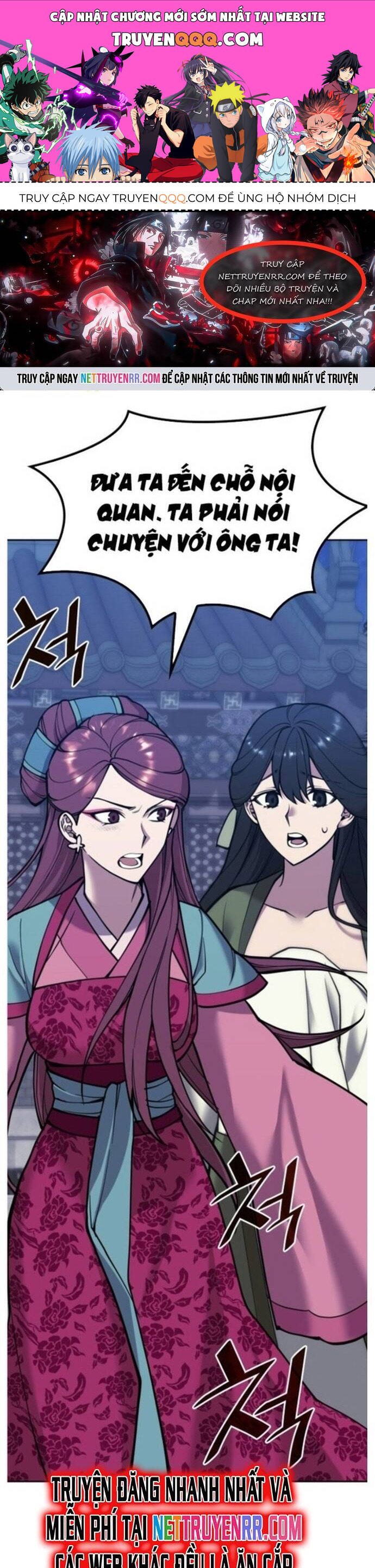 Võ Giả Bất Đắc Dĩ Chapter 227 - 1