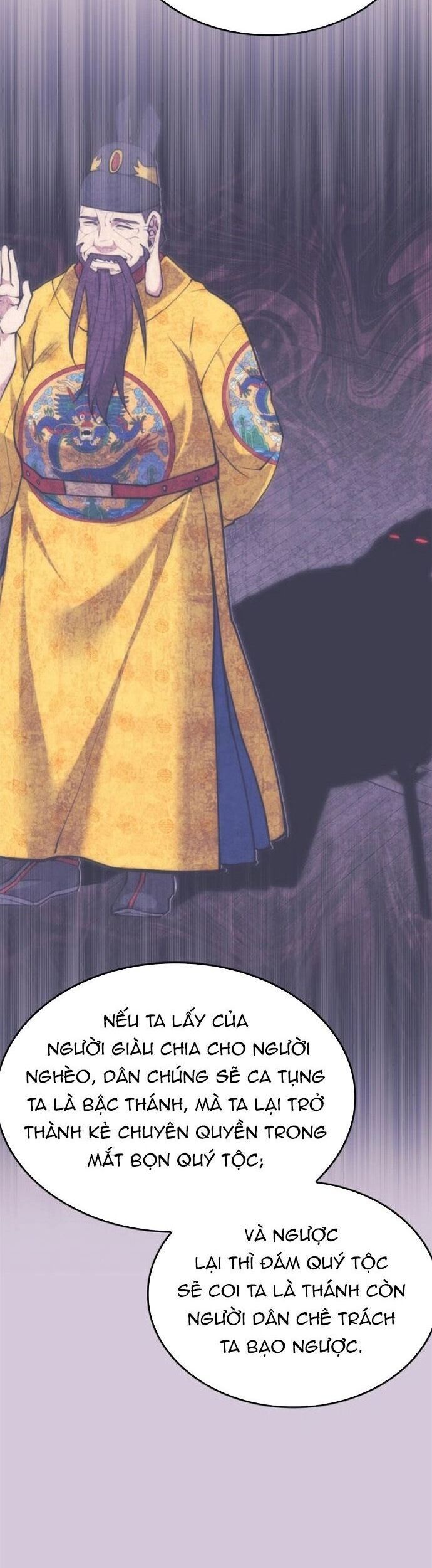 Võ Giả Bất Đắc Dĩ Chapter 231 - 8