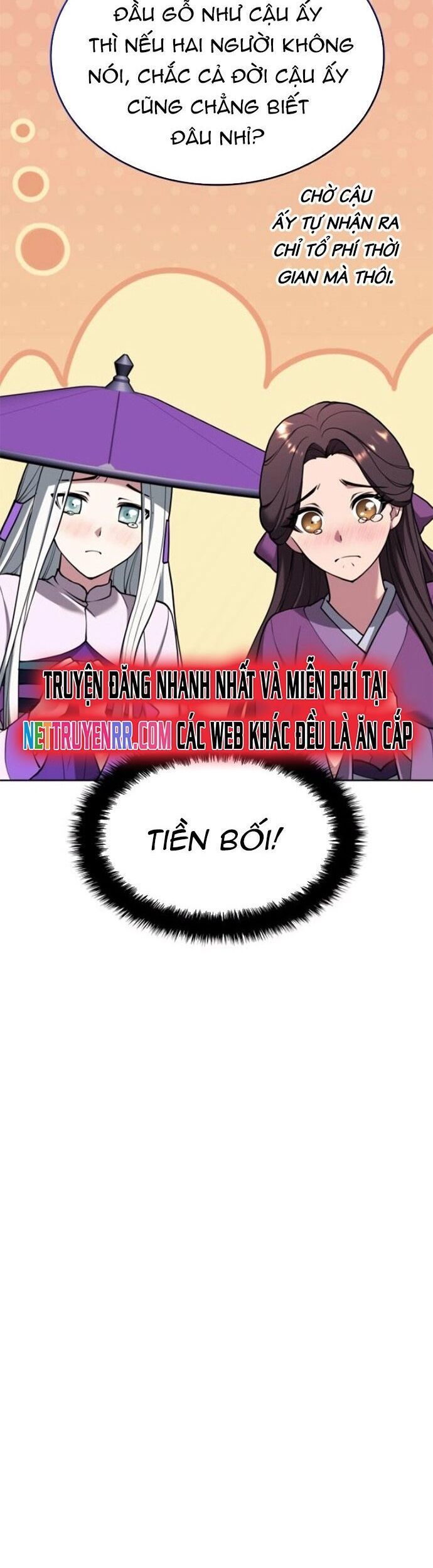 Võ Giả Bất Đắc Dĩ Chapter 232 - 32