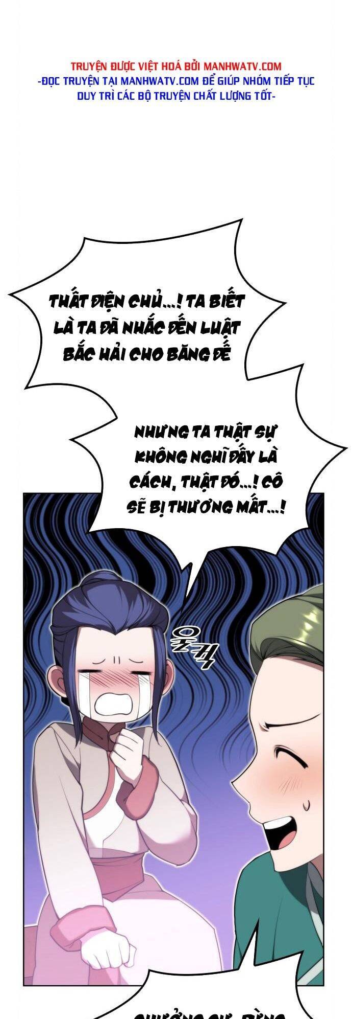 Võ Giả Bất Đắc Dĩ Chapter 109 - 82