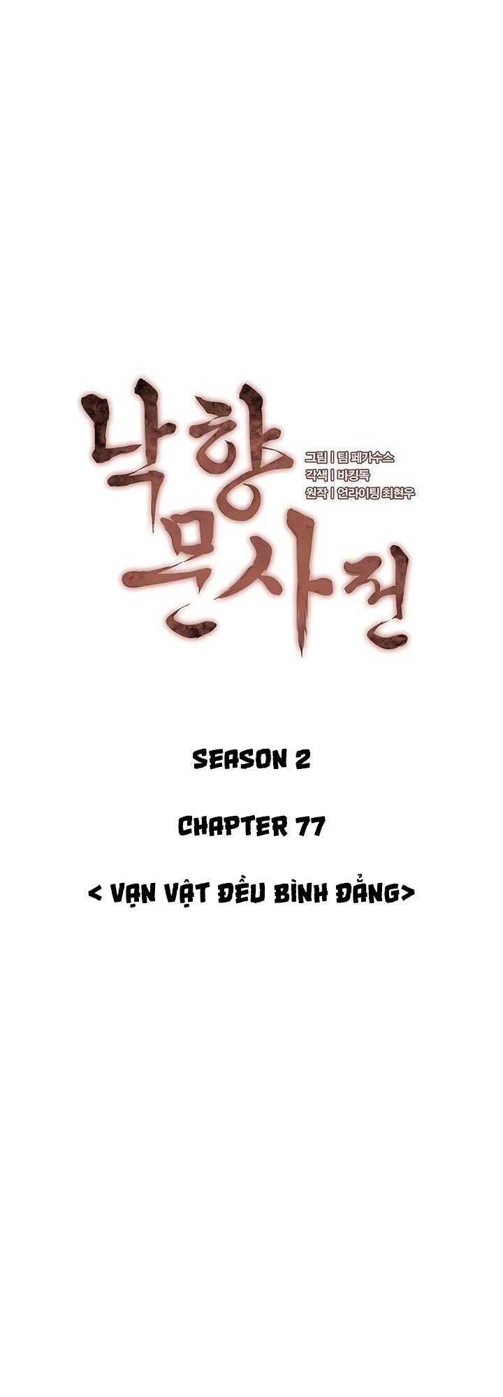 Võ Giả Bất Đắc Dĩ Chapter 140 - 17