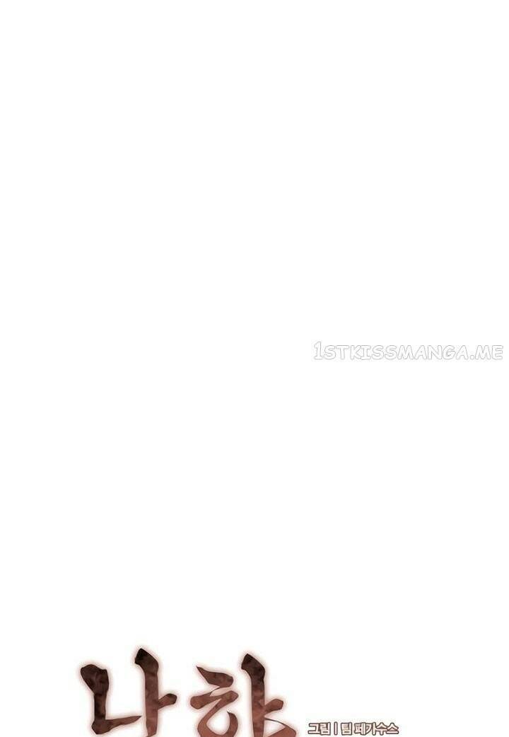 Võ Giả Bất Đắc Dĩ Chapter 145 - 33