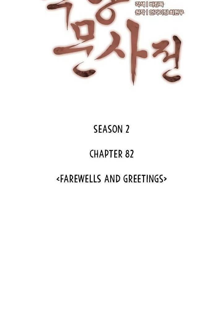Võ Giả Bất Đắc Dĩ Chapter 145 - 34
