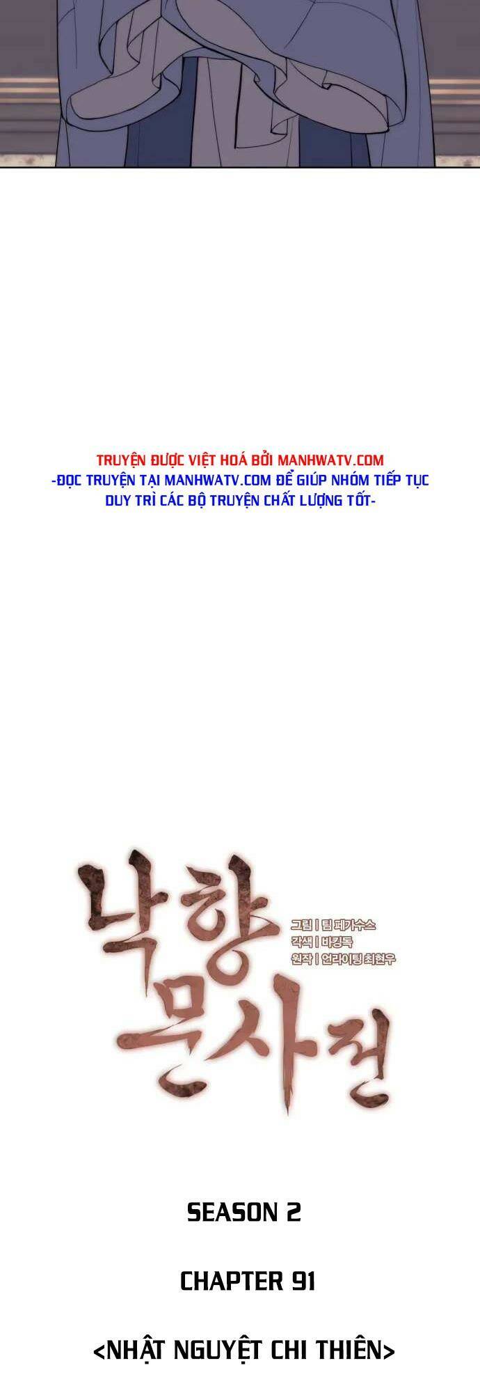 Võ Giả Bất Đắc Dĩ Chapter 154 - 14