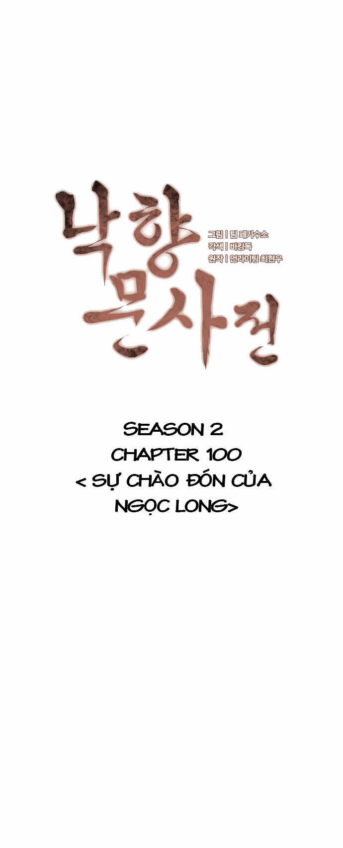 Võ Giả Bất Đắc Dĩ Chapter 163 - 20