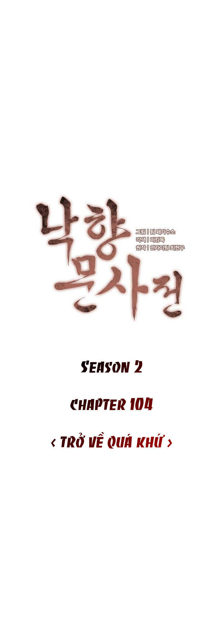 Võ Giả Bất Đắc Dĩ Chapter 167 - 12