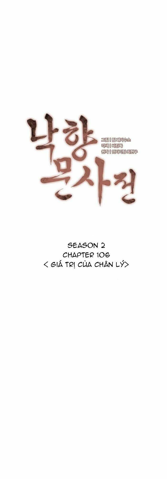 Võ Giả Bất Đắc Dĩ Chapter 169 - 17