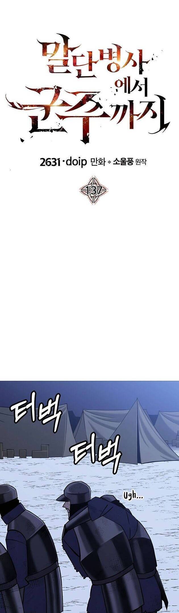 Chiến Binh Quật Cường Chapter 137 - 15