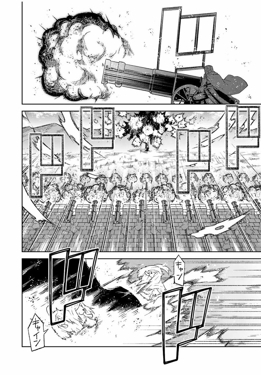 Từ Chức Nghiệp Yếu Nhất Trở Thành '' Thợ Rèn'' Mạnh Nhất Chapter 108 - 5
