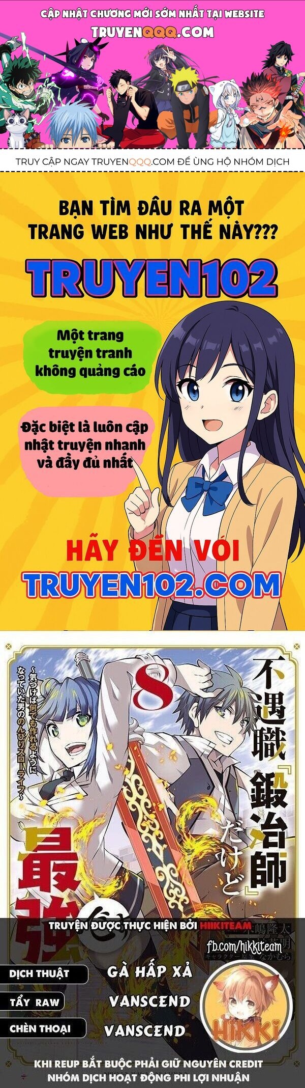 Từ Chức Nghiệp Yếu Nhất Trở Thành '' Thợ Rèn'' Mạnh Nhất Chapter 117 - 1