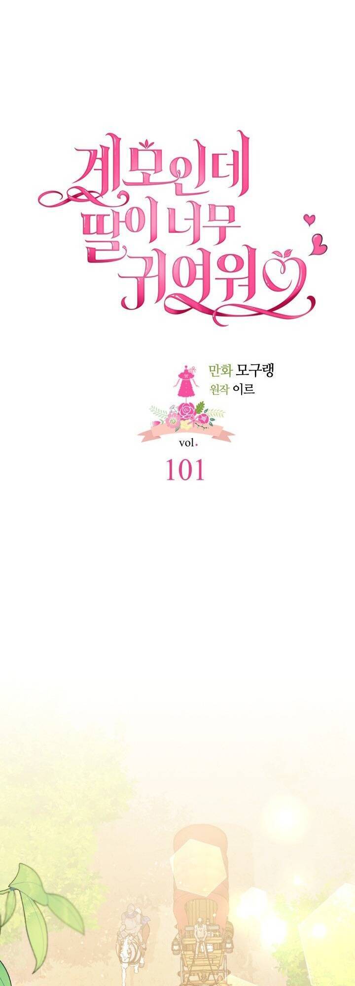 Con Gái Chồng Thật Dễ Thương Chapter 101 - 18