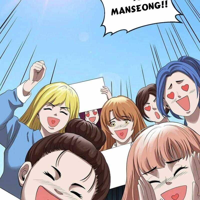 Hiện Thực Của Phim Ảnh Chapter  45 - 135