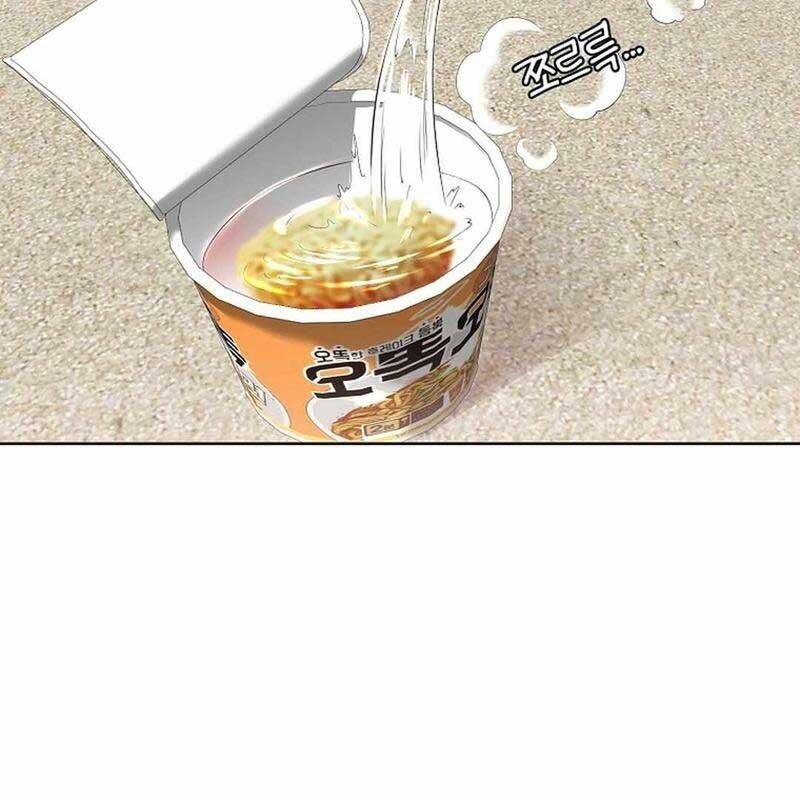 Hiện Thực Của Phim Ảnh Chapter  45 - 92