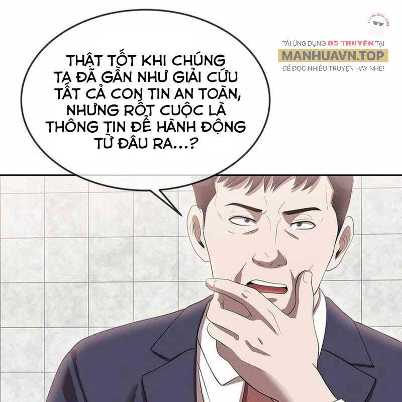 Hiện Thực Của Phim Ảnh Chapter  46 - 27