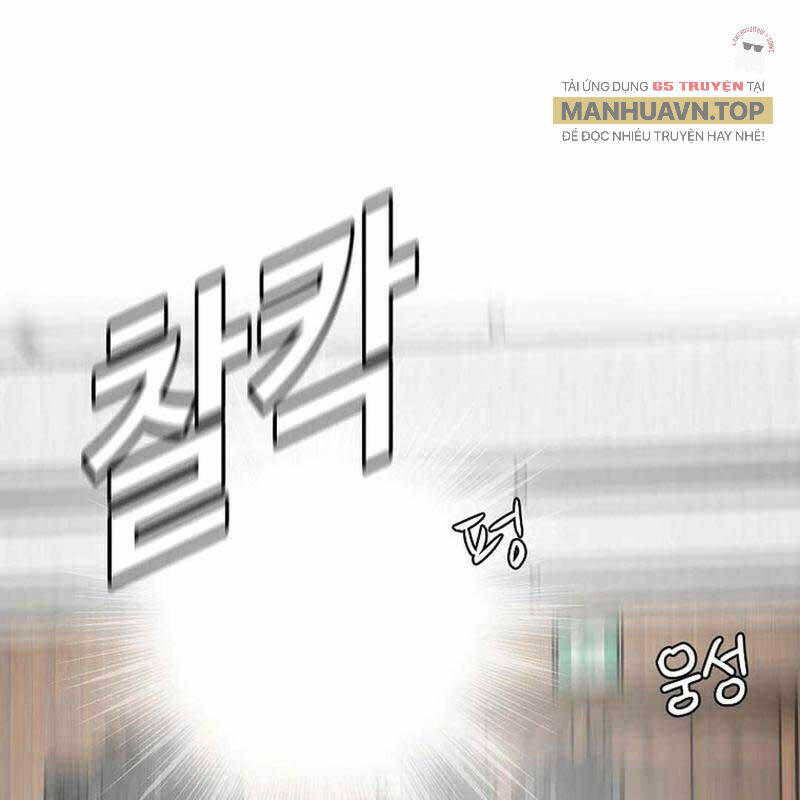 Hiện Thực Của Phim Ảnh Chapter  46 - 43