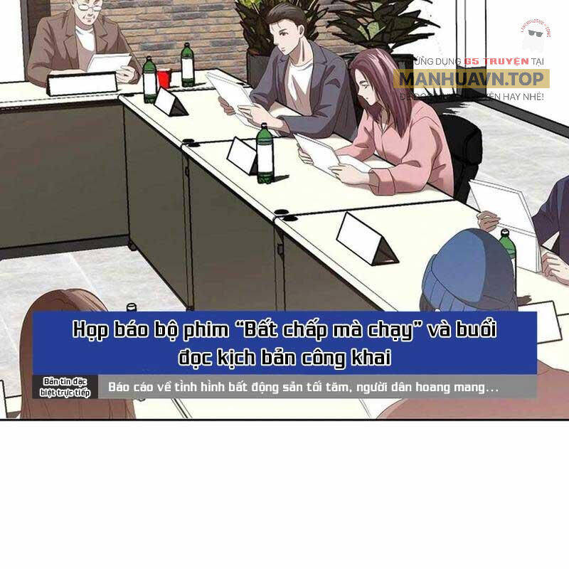 Hiện Thực Của Phim Ảnh Chapter  46 - 63