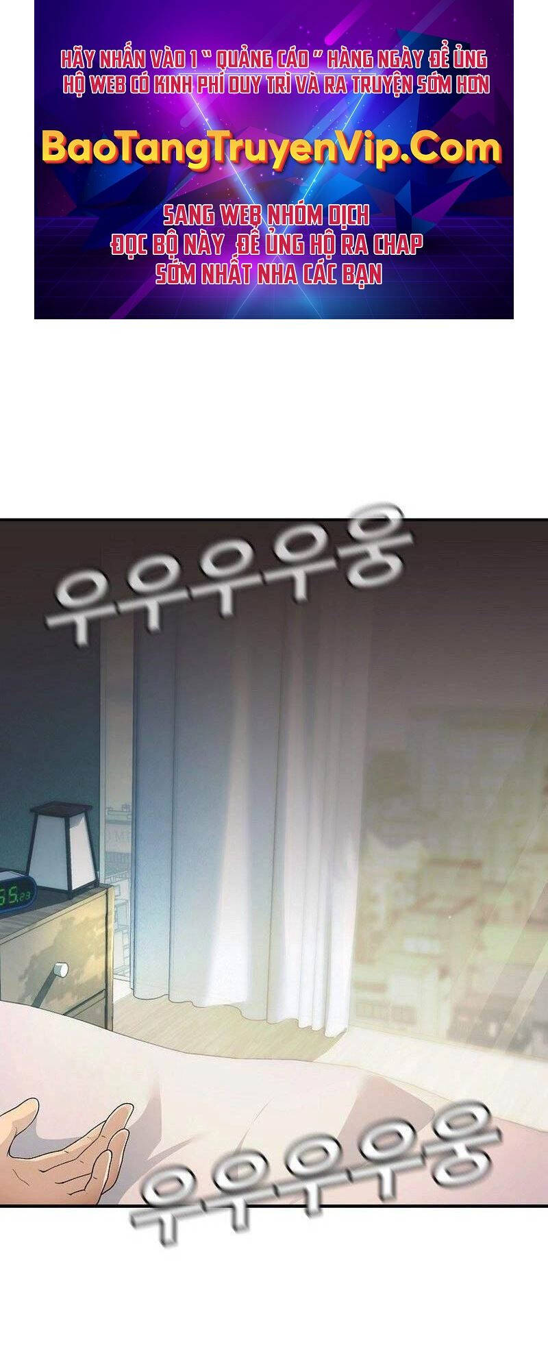 Hiện Thực Của Phim Ảnh Chapter 36 - 1