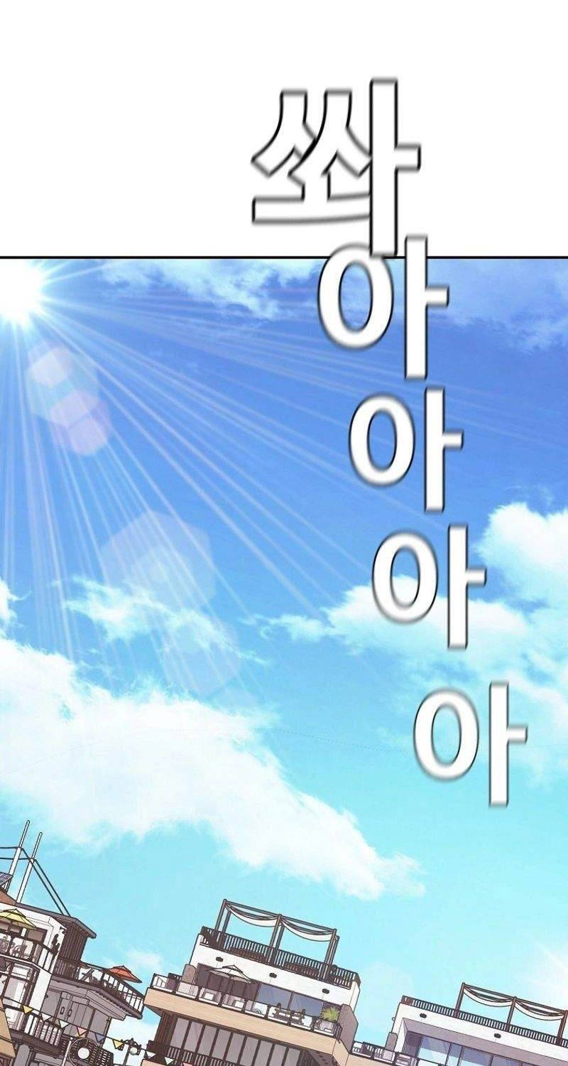 Hiện Thực Của Phim Ảnh Chapter 37 - 104