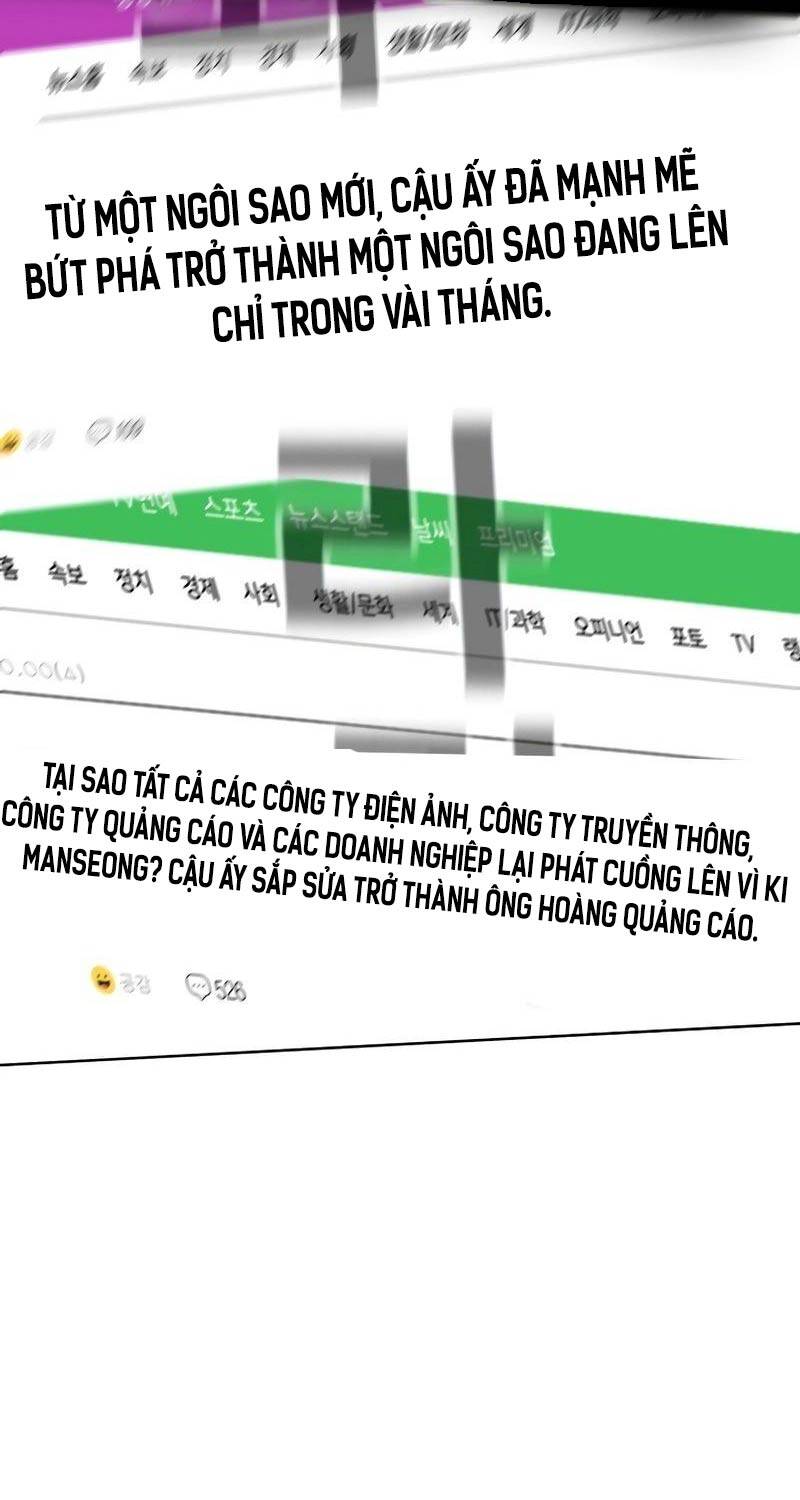 Hiện Thực Của Phim Ảnh Chapter 38 - 42