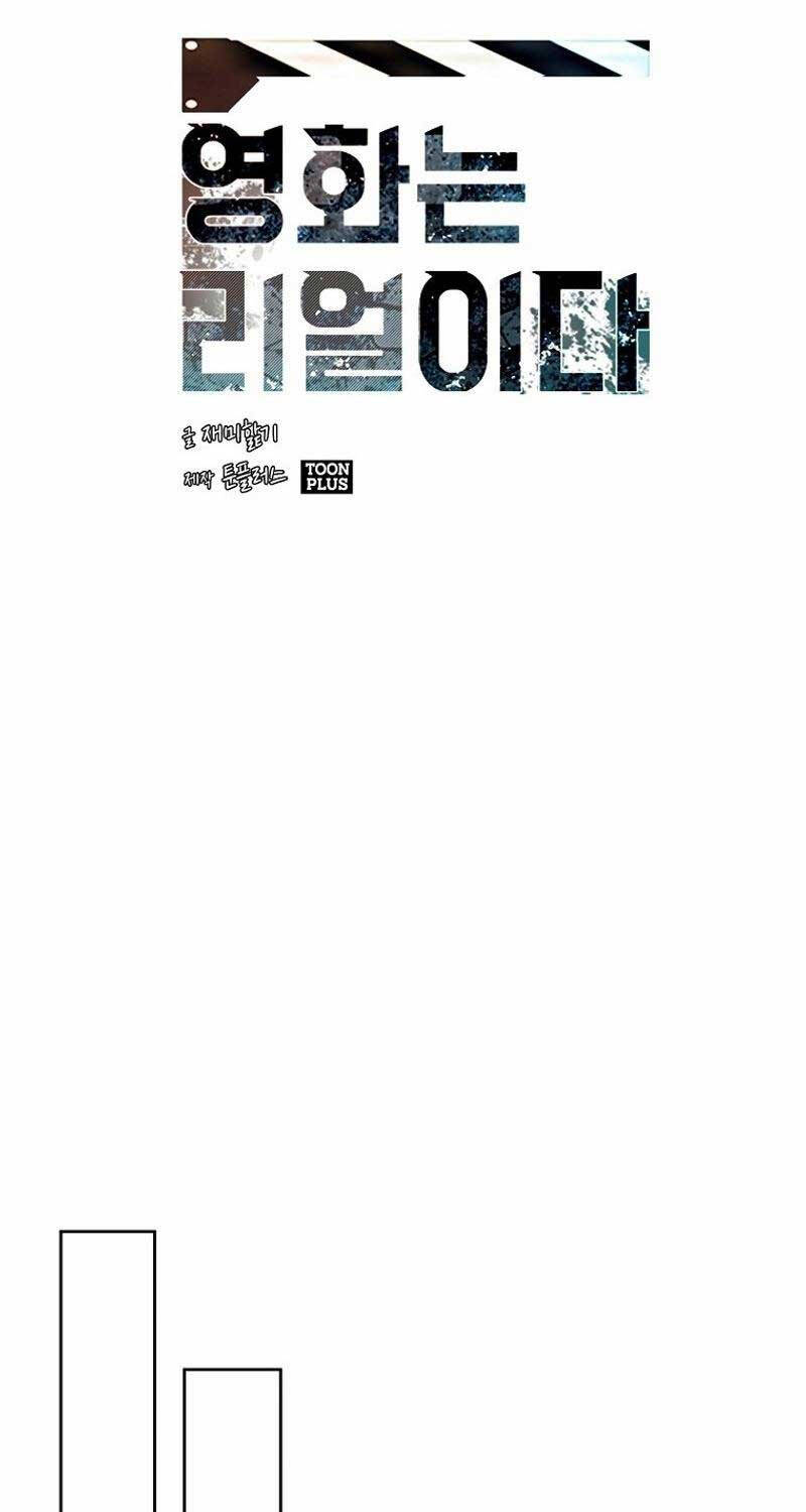 Hiện Thực Của Phim Ảnh Chapter  39 - 54