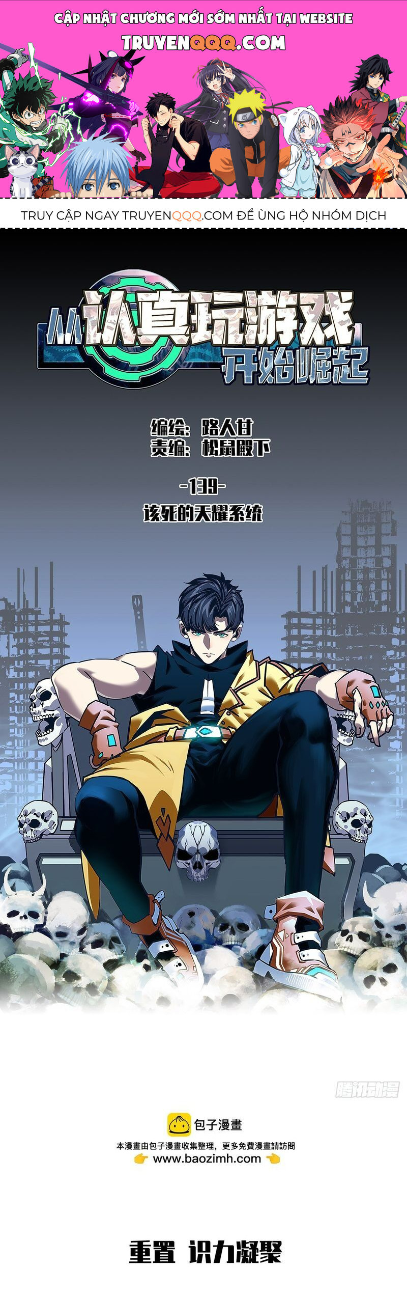 Bắt Đầu Vùng Dậy Từ Việc Chơi Game Nghiêm Túc Chapter 139 - 1