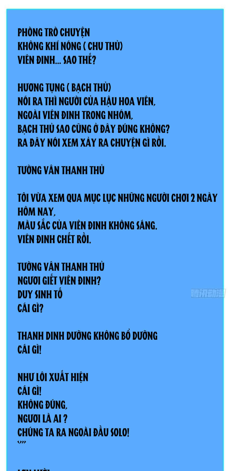 Bắt Đầu Vùng Dậy Từ Việc Chơi Game Nghiêm Túc Chapter 146 - 12