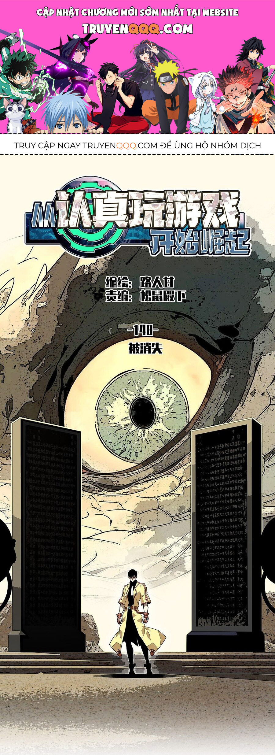 Bắt Đầu Vùng Dậy Từ Việc Chơi Game Nghiêm Túc Chapter 148 - 1
