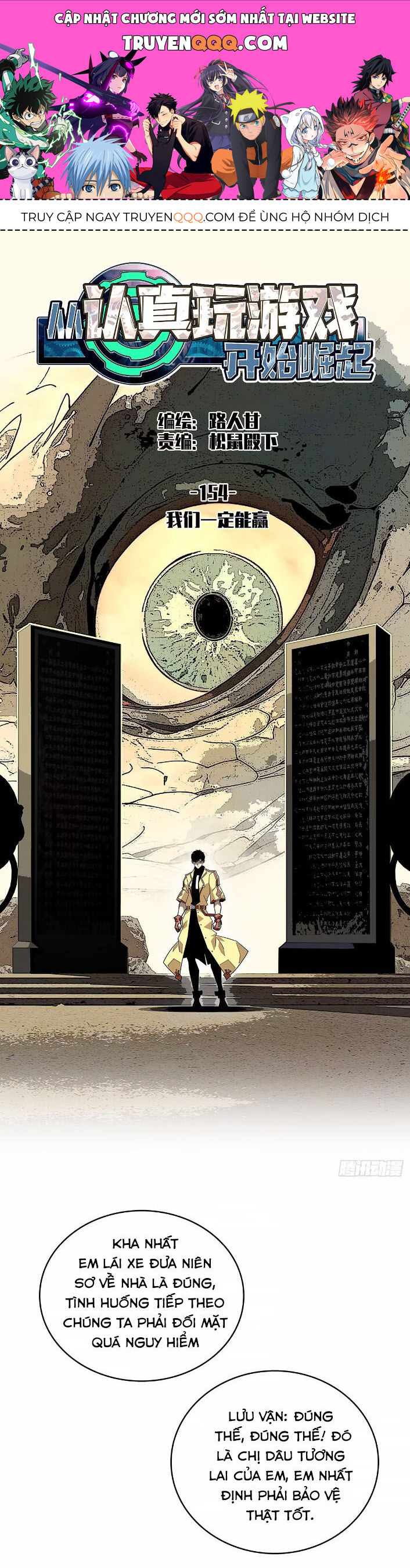 Bắt Đầu Vùng Dậy Từ Việc Chơi Game Nghiêm Túc Chapter 154 - 1