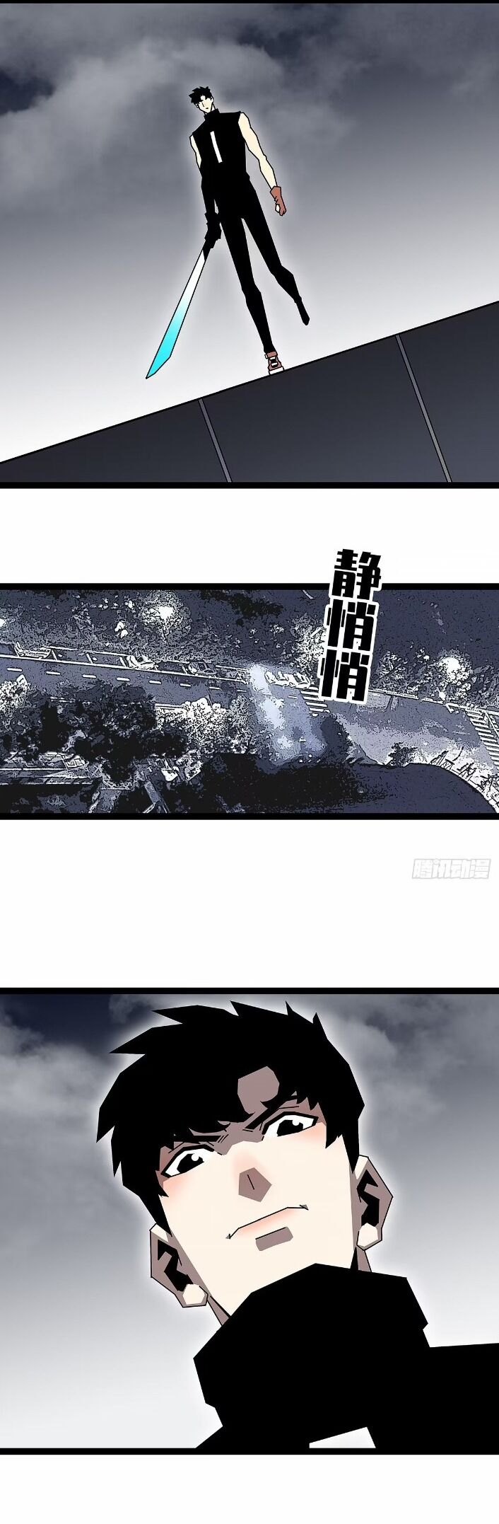 Bắt Đầu Vùng Dậy Từ Việc Chơi Game Nghiêm Túc Chapter 154 - 21