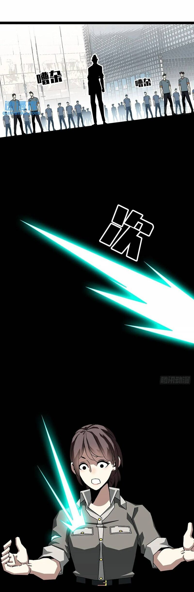 Bắt Đầu Vùng Dậy Từ Việc Chơi Game Nghiêm Túc Chapter 156 - 8