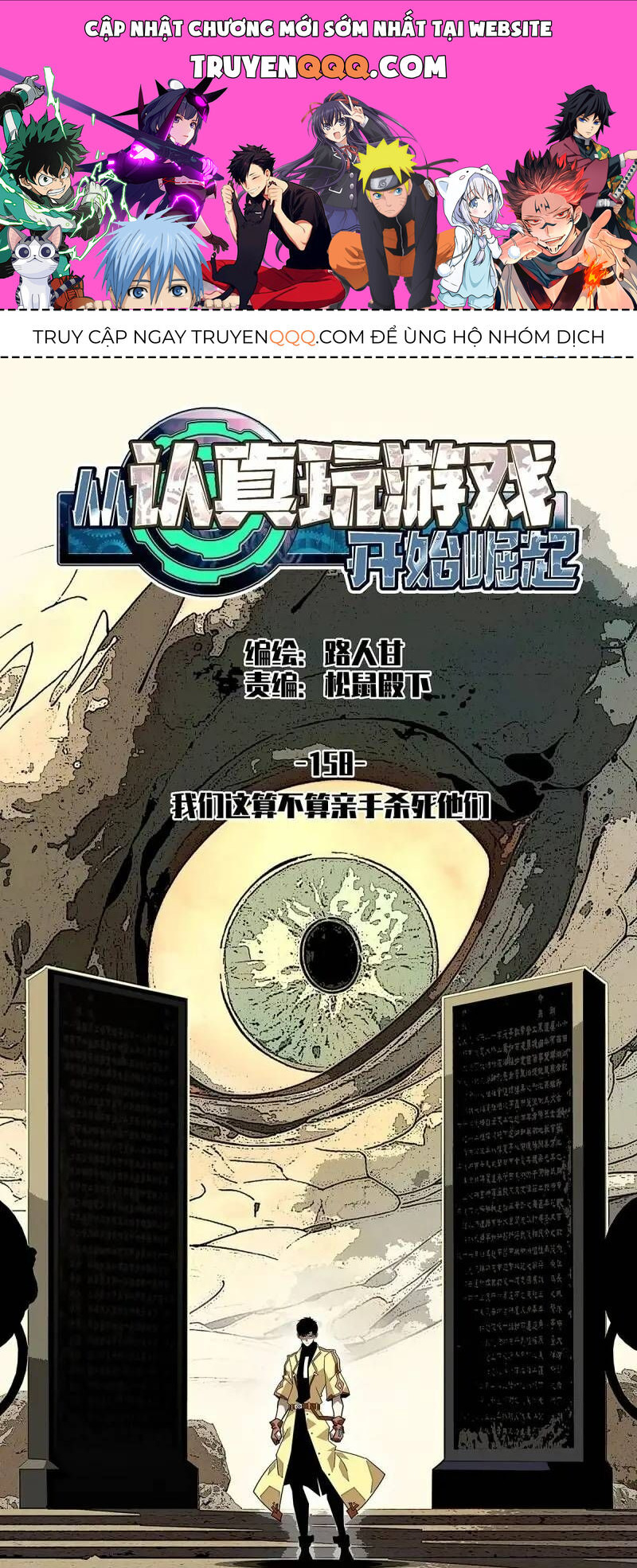 Bắt Đầu Vùng Dậy Từ Việc Chơi Game Nghiêm Túc Chapter 158 - 1