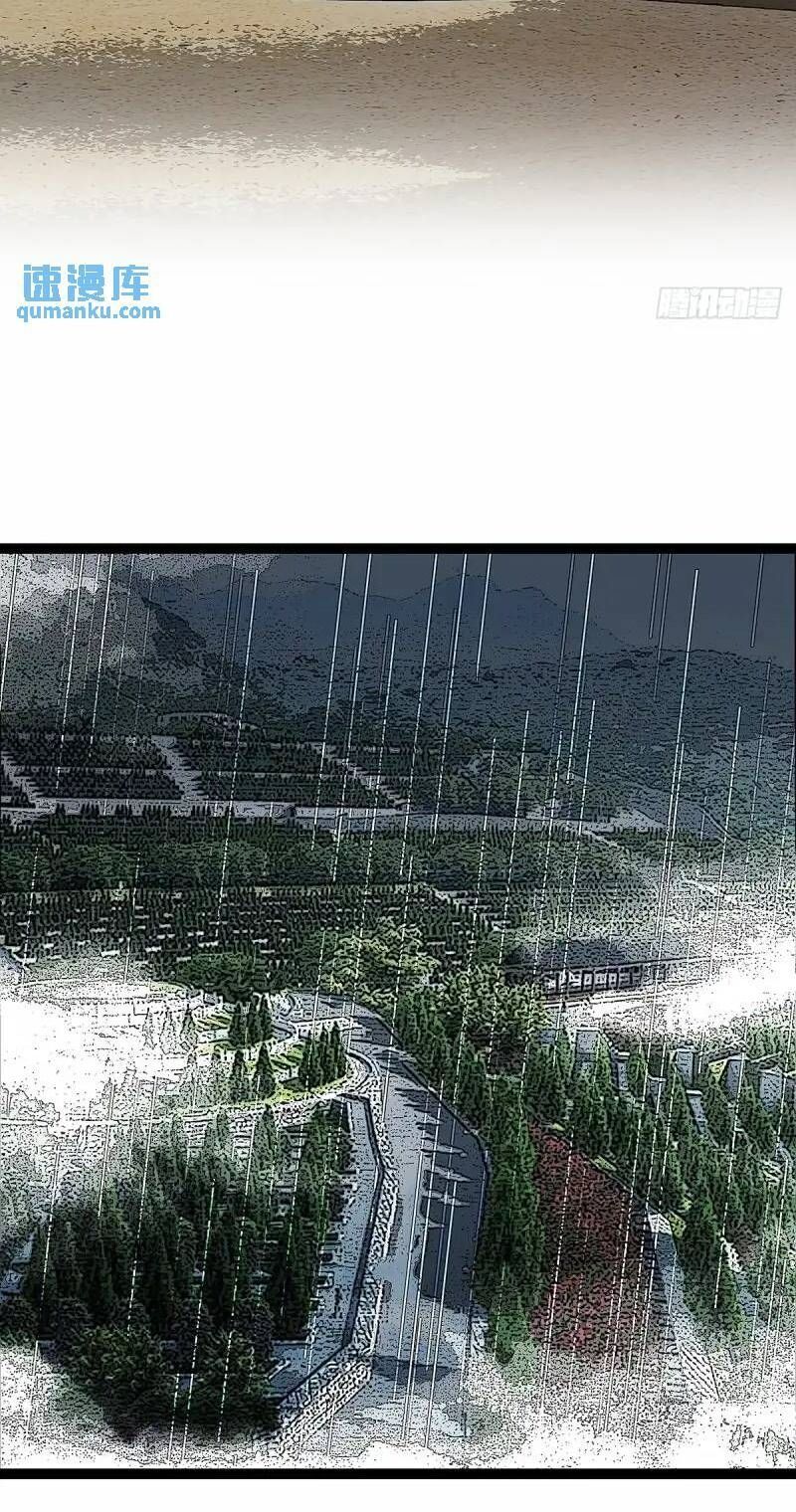 Bắt Đầu Vùng Dậy Từ Việc Chơi Game Nghiêm Túc Chapter 158 - 2