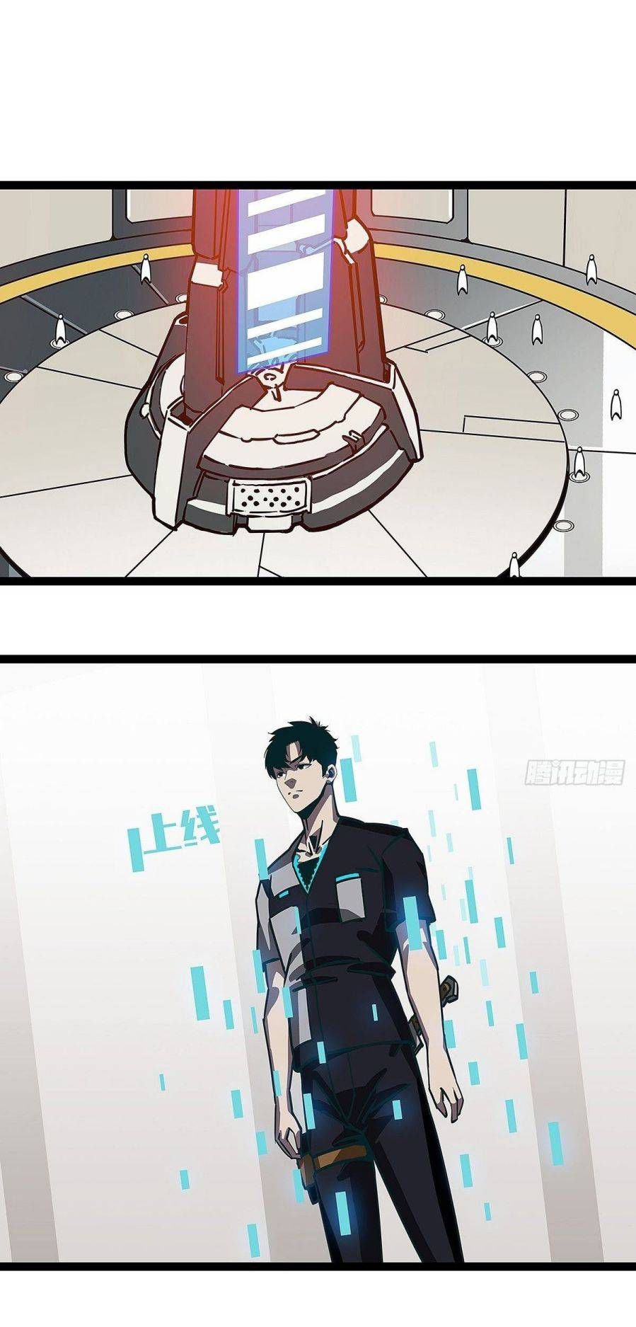 Bắt Đầu Vùng Dậy Từ Việc Chơi Game Nghiêm Túc Chapter 5.3 - 27