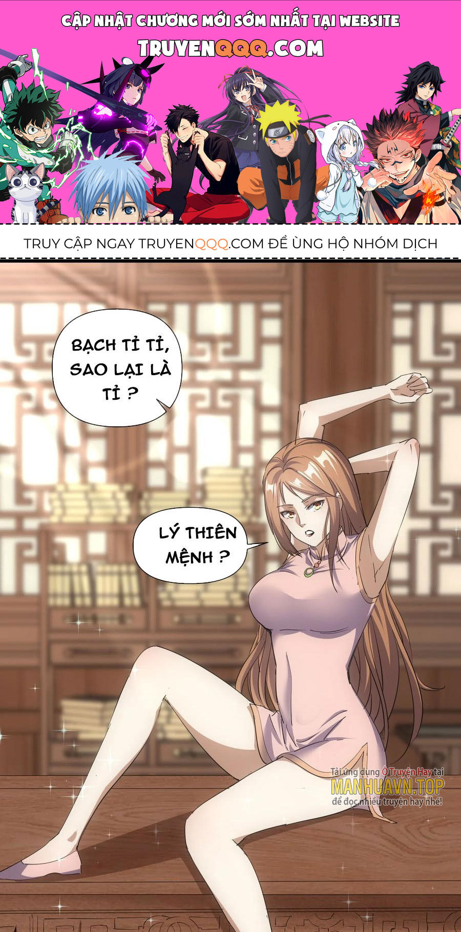 Vạn Cổ Đệ Nhất Thần Chapter 188 - 1