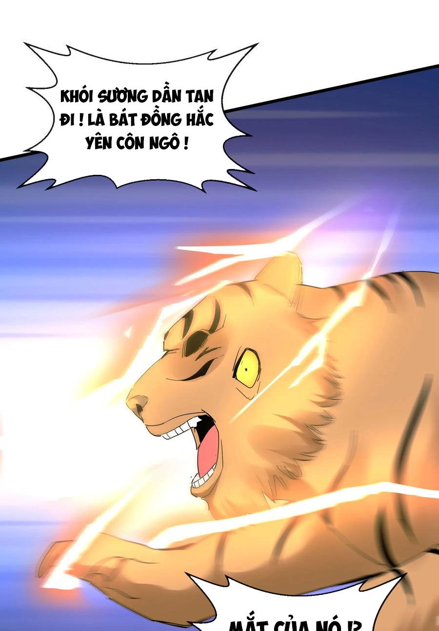 Vạn Cổ Đệ Nhất Thần Chapter 190 - 4