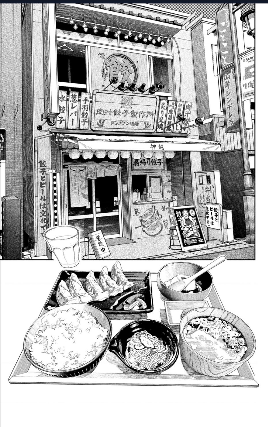Vũ Trang Siêu Nhiên Chapter 176 - 8