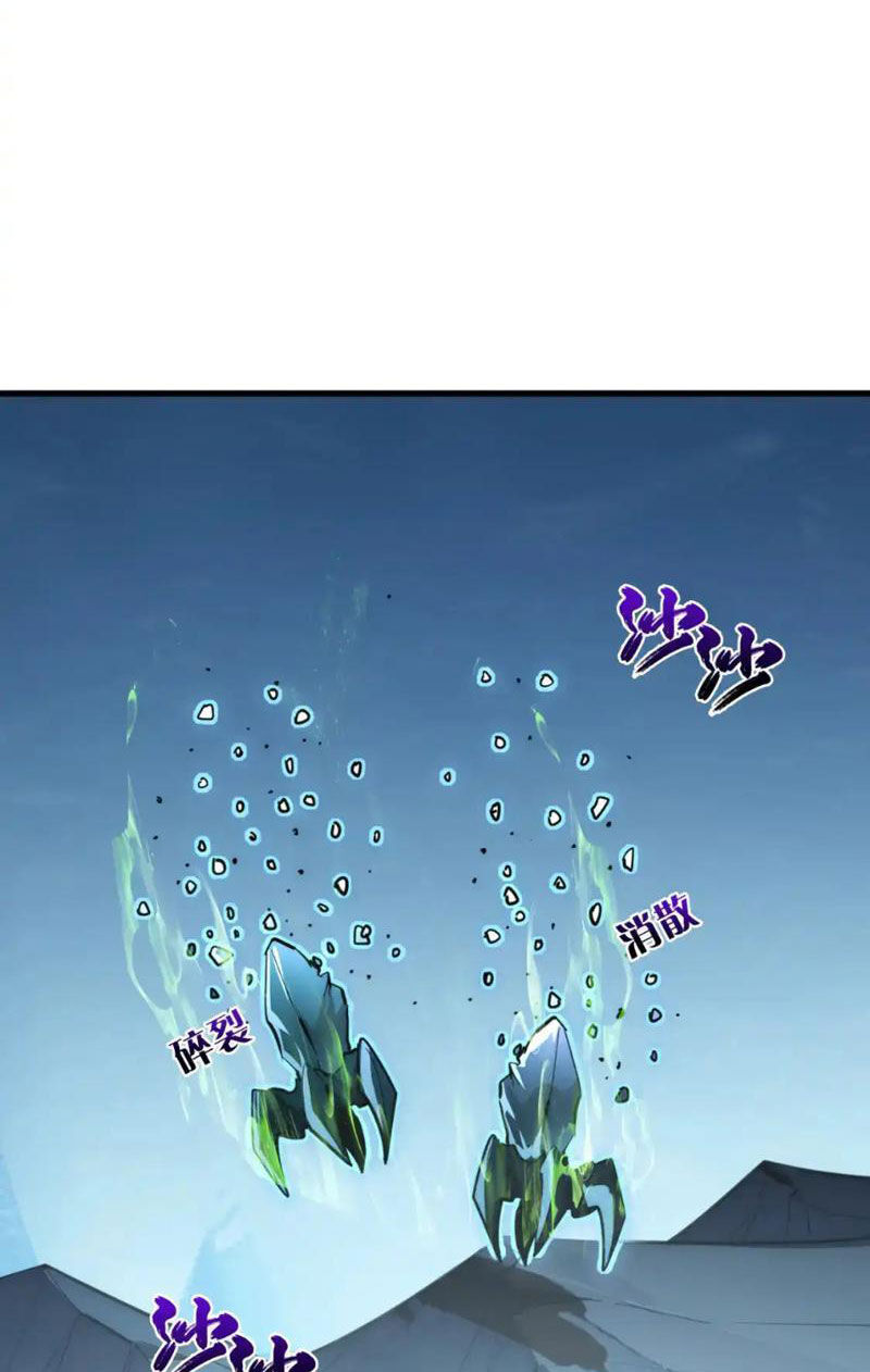 Mạt Thế Quật Khởi Chapter 254 - 7