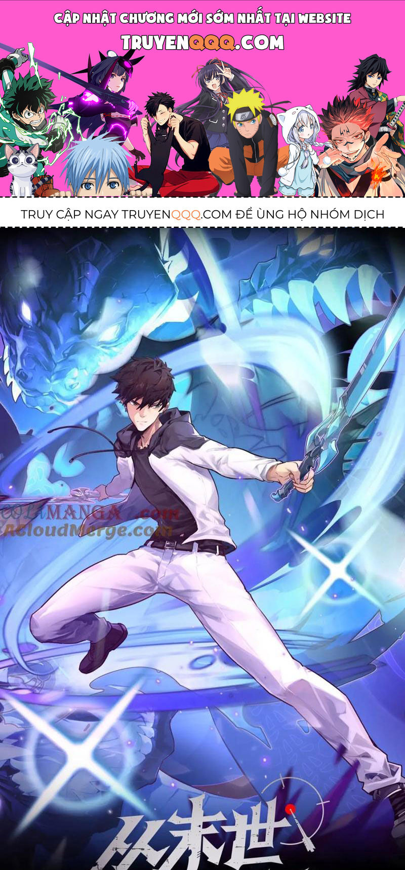 Mạt Thế Quật Khởi Chapter 263 - 1