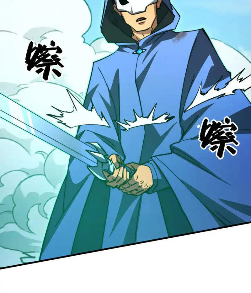Mạt Thế Quật Khởi Chapter 269 - 47