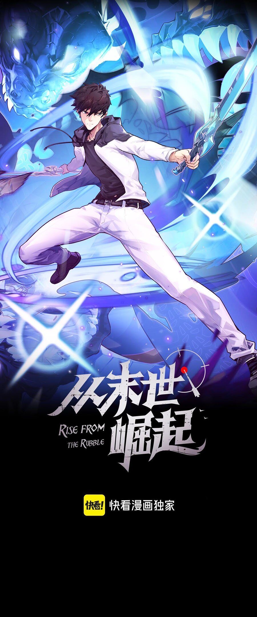 Mạt Thế Quật Khởi Chapter 281 - 1