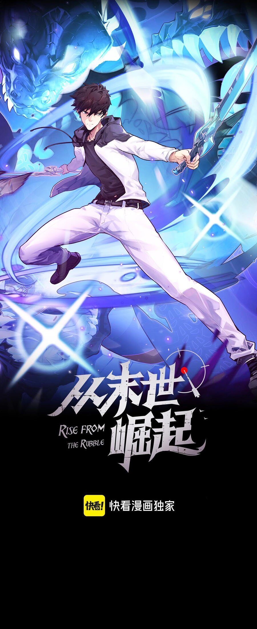 Mạt Thế Quật Khởi Chapter 282 - 1