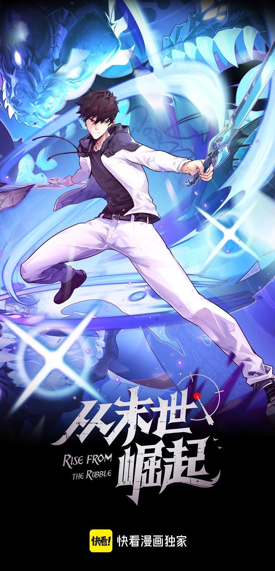 Mạt Thế Quật Khởi Chapter 284 - 1