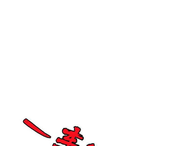 Mạt Thế Quật Khởi Chapter  307 - 65