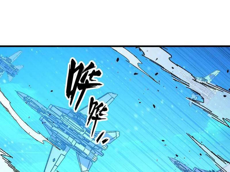 Mạt Thế Quật Khởi Chapter  307 - 85