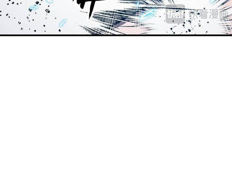 Mạt Thế Quật Khởi Chapter  308 - 15