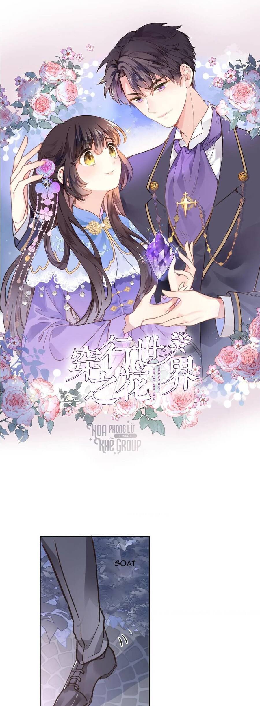 Xuyên Hành Thế Giới Chi Hoa Chapter 23 - 3