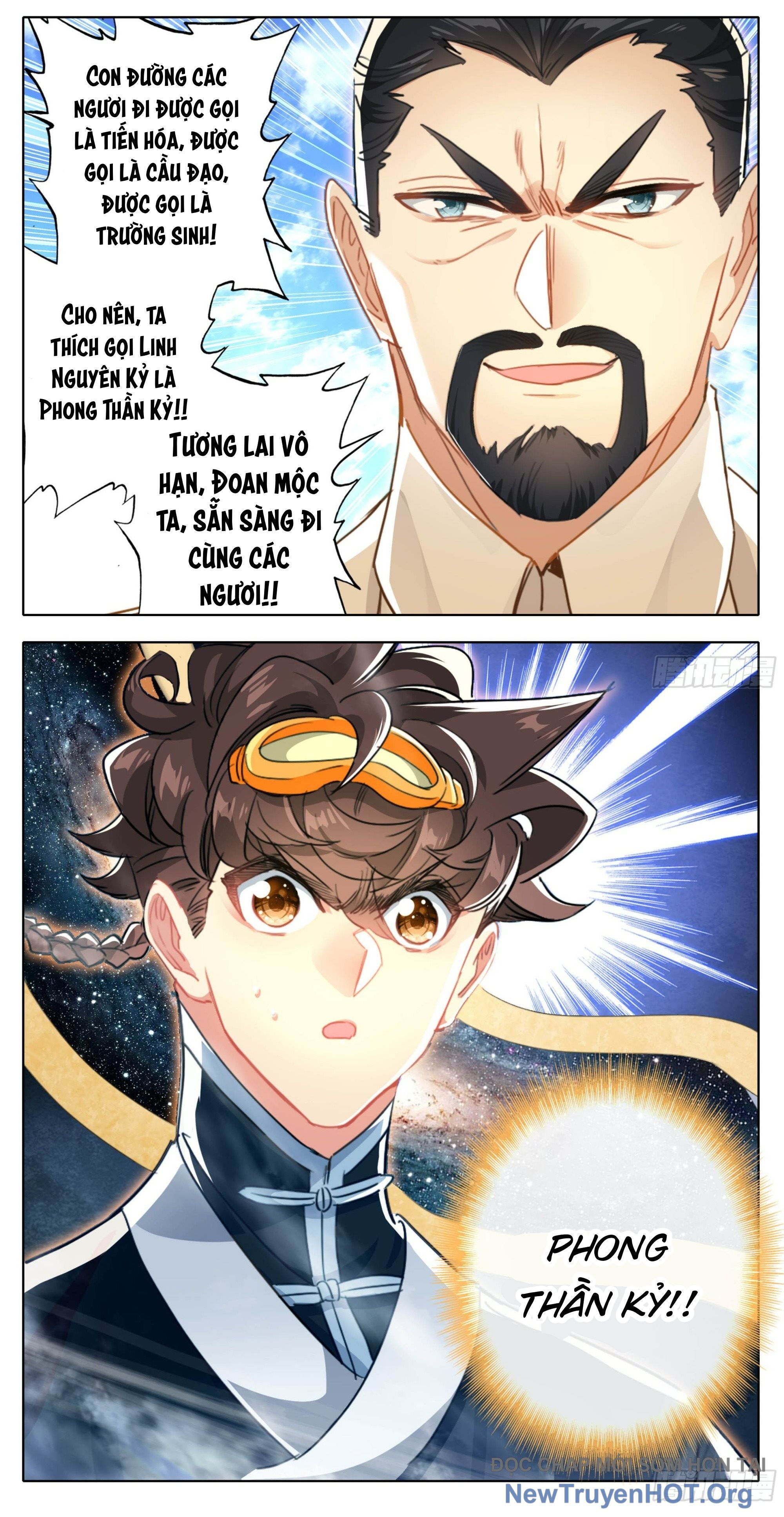 Tam Thốn Nhân Gian Chapter 204 - 13