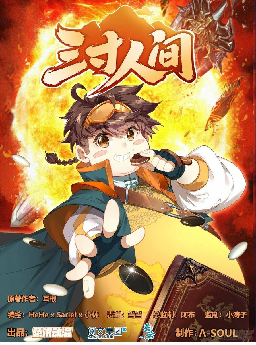 Tam Thốn Nhân Gian Chapter 174 - 3