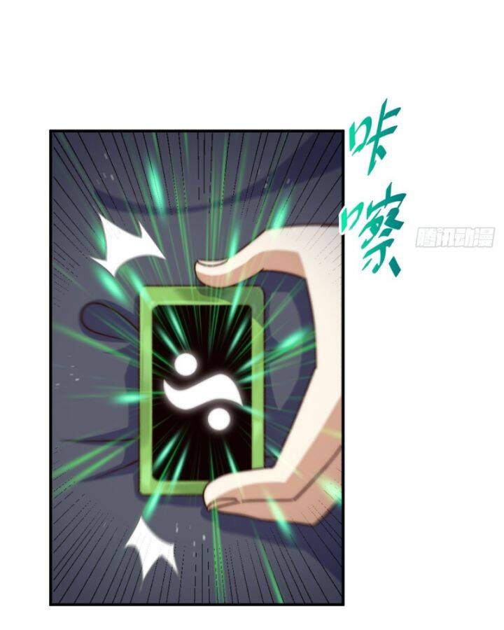 Người Trên Vạn Người Chapter 256 - 34